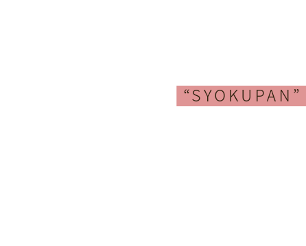 Vol.03食パンライフ