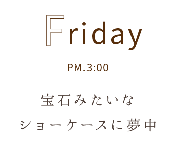 Friday PM.3:00