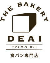 食パン専門店 DEAI THE BAKERY（デアイ ザ ベーカリー）